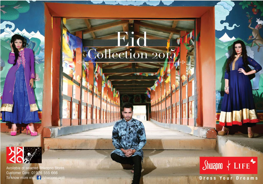 Shwapno-Life---Eid-Collection-2015-2