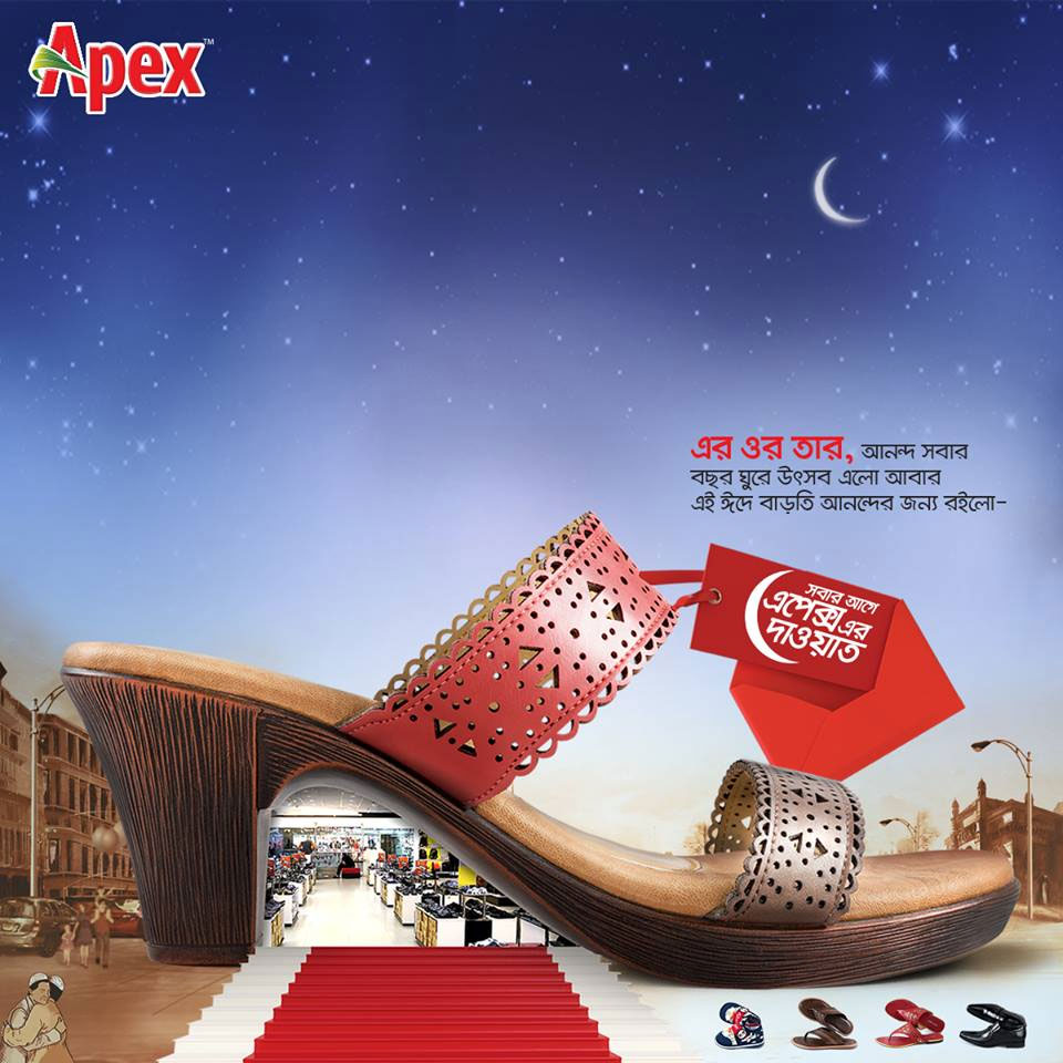 Apex-Eid-ul-Fitr-Campaign-4