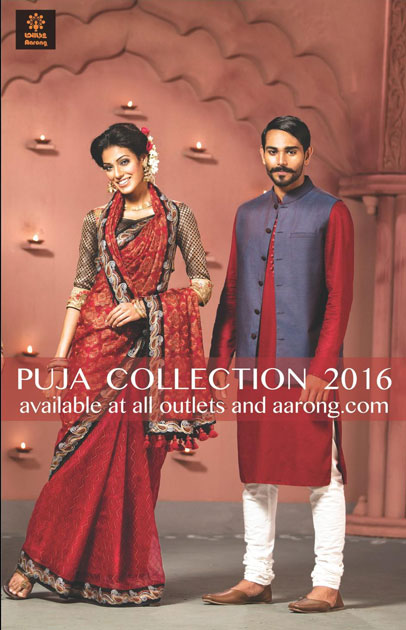aarong-puja-collection-2016-2