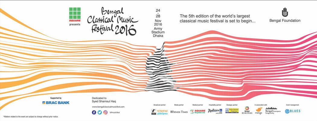 bengal-classical-music-festival-2016-english