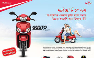 Mahindra Gusto Scooty Press Ad 3