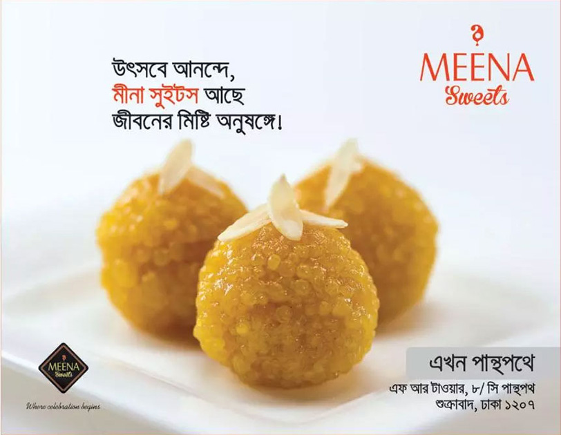 Meena Sweets Press Ad - Ads of Bangladesh