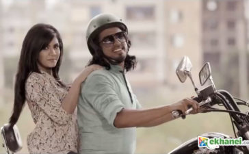 Ekhanei.com TVC - Bike 8