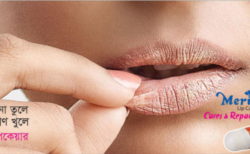 Meril Lip Care - Cares & Repairs 12