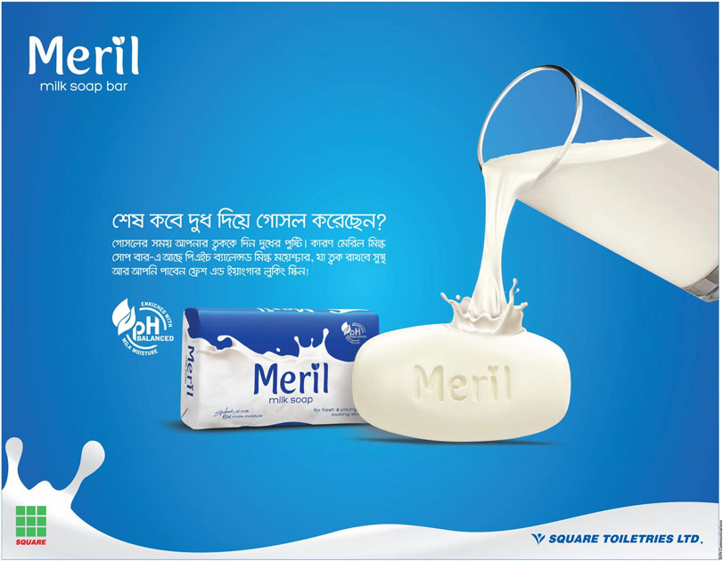 Meril Milk Soap Bar Press Ad - Ads of Bangladesh