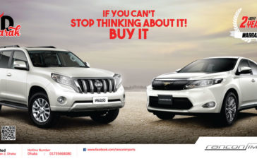 Rancon Imports - Prado & Harrier Offer 1