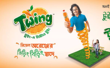 Twing Orange Drink Radio Commercial 1