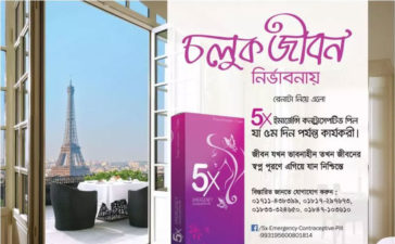 Renata 5X Emergency Contraceptive Pill 1