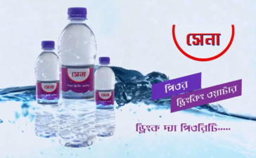Sena Drinking Water CG 10
