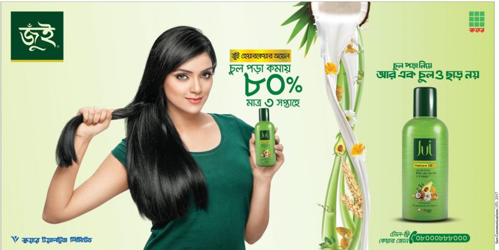 Jui Hair Care Oil Press Ad Ads Of Bangladesh