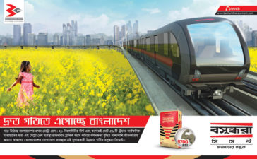Bashundhara Cement - Metro Rail 11