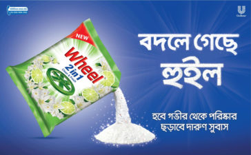 Wheel Washing Powder - 2 in 1 Clean & Fresh 5