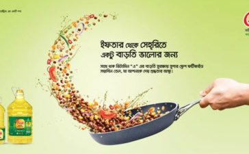 Fresh Soyabean Oil Ramadan Press Ad 3