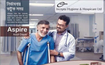 Aspire Adult Diaper Press Ad 4