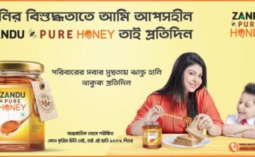 Zandu Pure Honey Press Ad 2