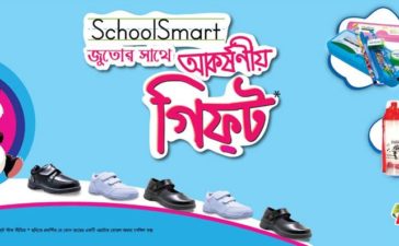 Apex Footwear Press Ad 7