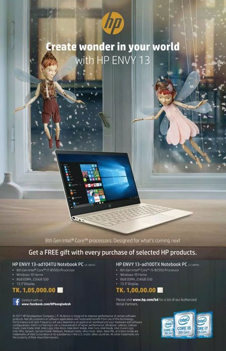 HP Laptop Press Ad - Ads of Bangladesh