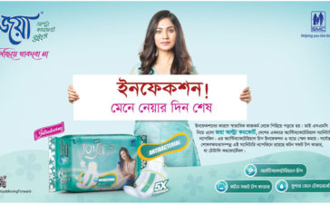 Joya Sanitary Napkin Press Ad 9