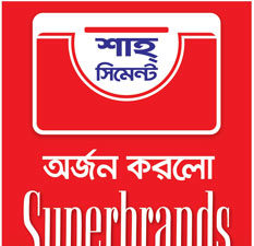 Shah Cement Superbrands Bangladesh Press Ad 3