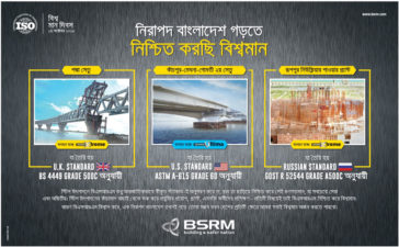BSRM Press Ad 9