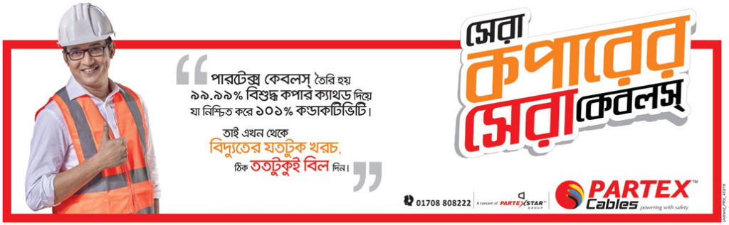 Partex Cables Press Ad - Ads of Bangladesh