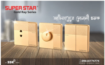 Superstar Gold Ray Series Switch Press Ad 4