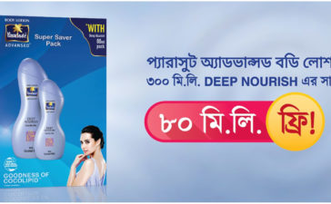 Parachute Advansed Body Lotion Press Ad 1
