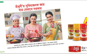 Radhuni Spices Press Ad 1