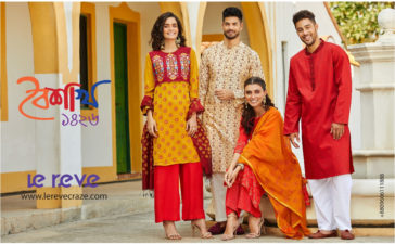 LE REVE Pohela Boishakh Press Ad 1