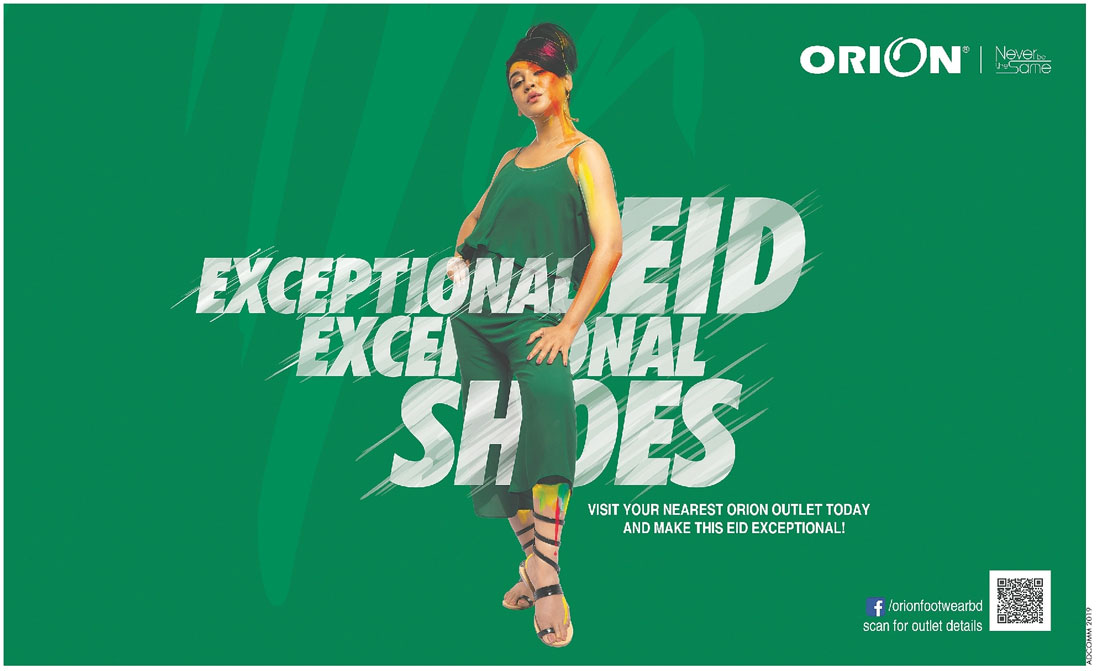 Orion Footwear Eid Campaign 2019 1