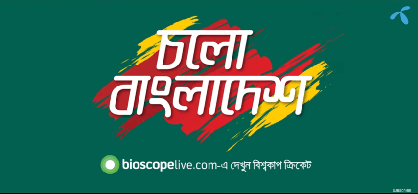Grameenphone-Cholo-Bangladesh-Campaign-2019