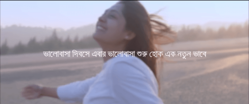 Grameenphone Valentines Day 2019 Campaign
