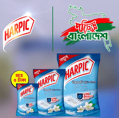 Harpic Poricchonno Bangladesh