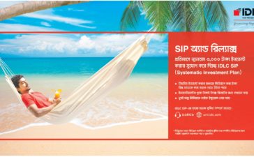 IDLC Systematic Investment Plan (SIP) Press Ad