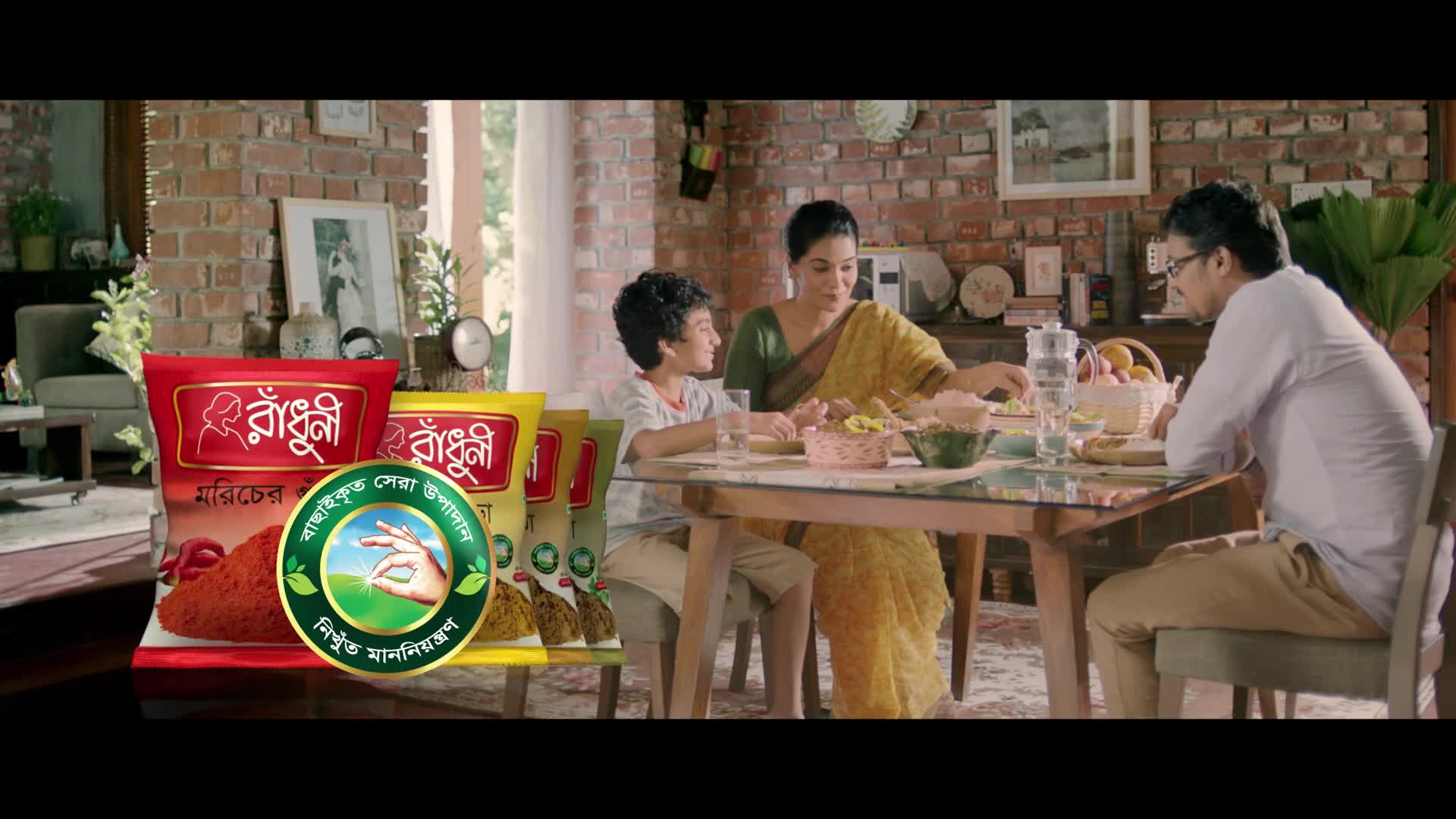 Radhuni Basic Spice - Amar Radhuni Ami Jani Campaign