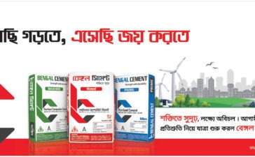 Bengal Cement Press Ad 5