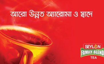 Seylon Family Bond Tea 11