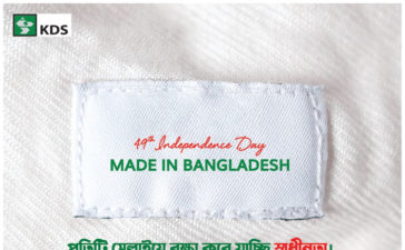 KDS Independence Day 2020 Press AD 1