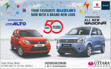 Uttara Motors Press AD 1