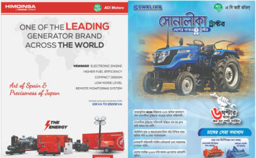 ACI Motors Press Ad 1