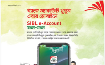 SIBL e-Account Press Ad 6